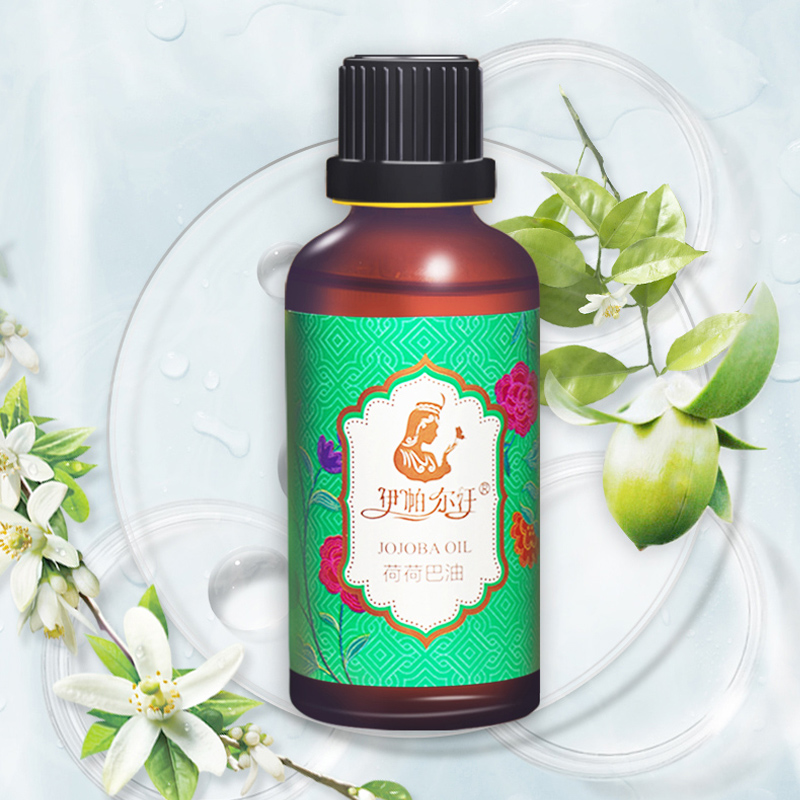 新疆伊帕尔汗薰衣草精油荷荷巴油100ml基础油霍霍巴油基底按摩油 - 图0