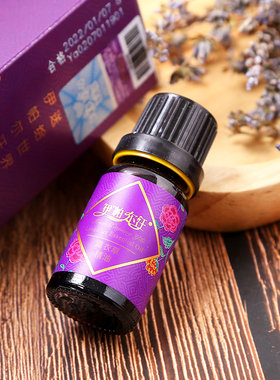 伊帕尔汗薰衣草精油官方旗舰店