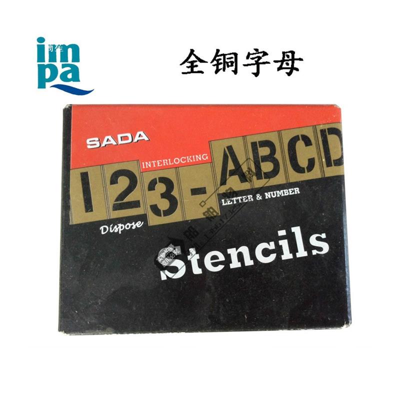 IMPA黄镂空喷漆模板数字字母模版车位广告牌喷字船名喷字 - 图3