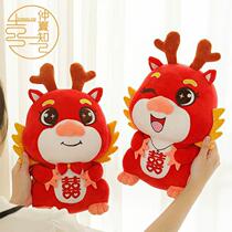 Zhongxia confide in 2024 new dragon baby pressure-bed doll doll a couple of wedding happy words to stay with the newlyweds