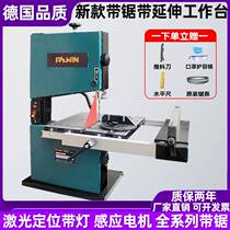 8 Inch 9 Inch Band Saw Machine Wire Saw Machine Wood Curve Saw Bench Woodwork Styling Saw Metal Saw Bed Electric Home