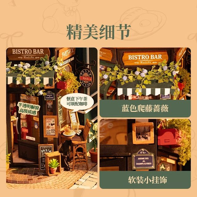 If you come to the Bear Restaurant Bar DIY Handmade House