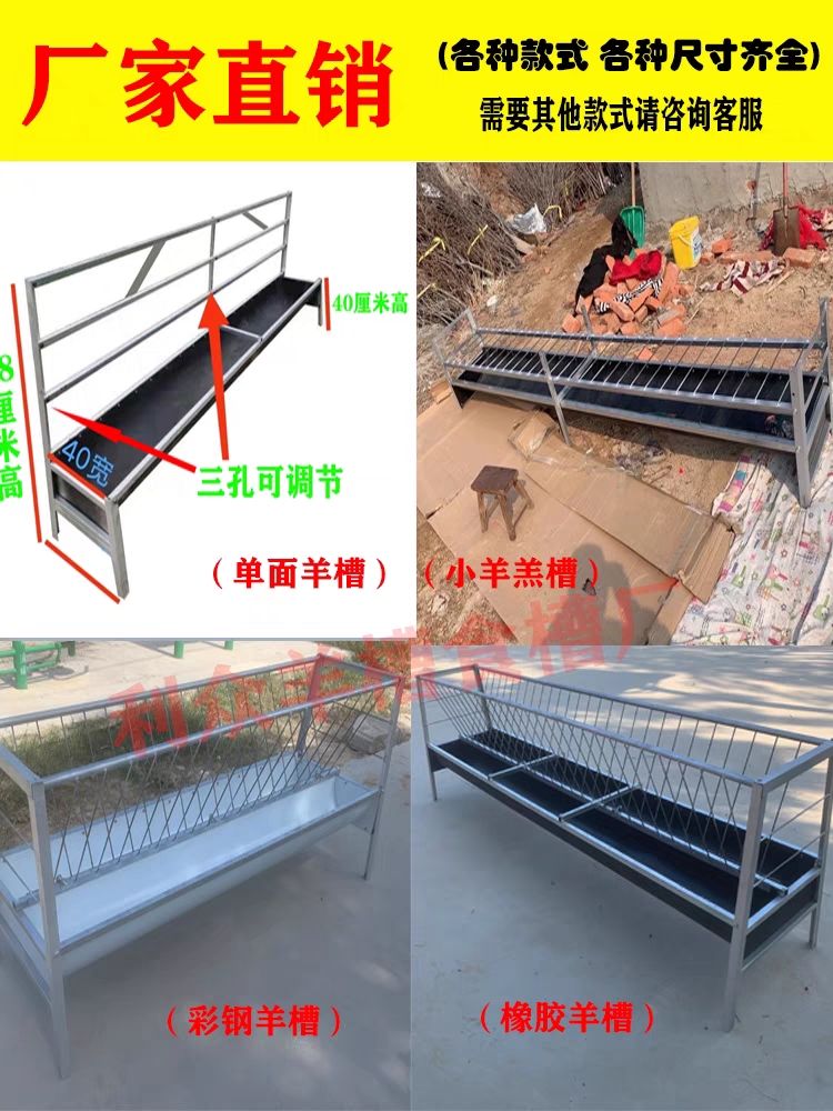 新型羊槽牲畜饲料槽双面加厚橡胶食槽顺丰包邮小羊喂草料养殖架子 - 图2