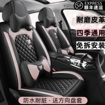 Car Cushions All Season Universal All-bag Seat Sleeve Goddess Cortex Flying to Fox Cartoon Linen Seat Cover