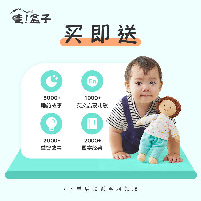 wondergarden蒙氏早教玩具哇盒子 WonderGarden早教教具/早教套装