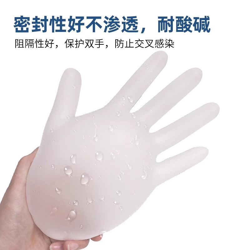 一次性手套加厚食品级PVC手套医疗检查乳胶橡胶防护餐饮医用家务,淘宝优惠券,粉丝福利购,淘宝优惠卷