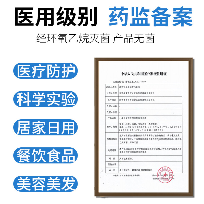 医用橡胶外科手套乳胶一次性无菌医疗手术检查专用美容灭菌独立装