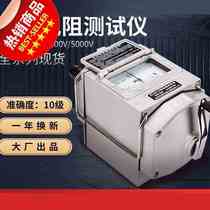 Bou Table 500410002500v electrician hand-shaking table current insulation earth resistance tester