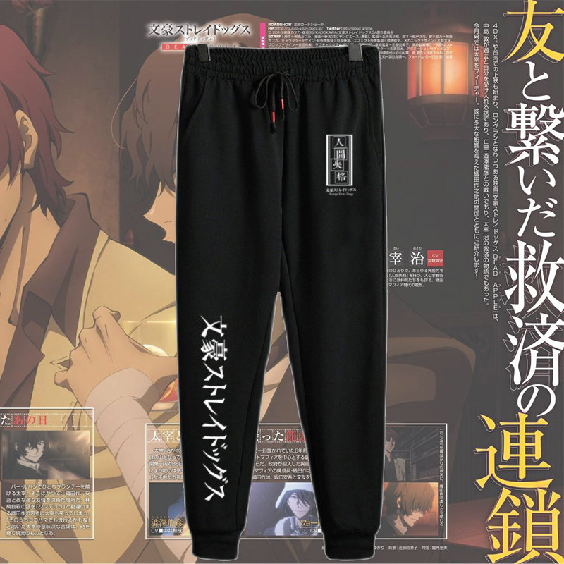 太宰治衣服 新人首单立减十元 22年9月 淘宝海外