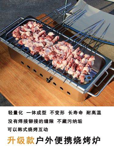 烧烤炉烧烤架户外家用迷你不锈钢木炭便携小型室内烤串炉野营炉子 - 图2