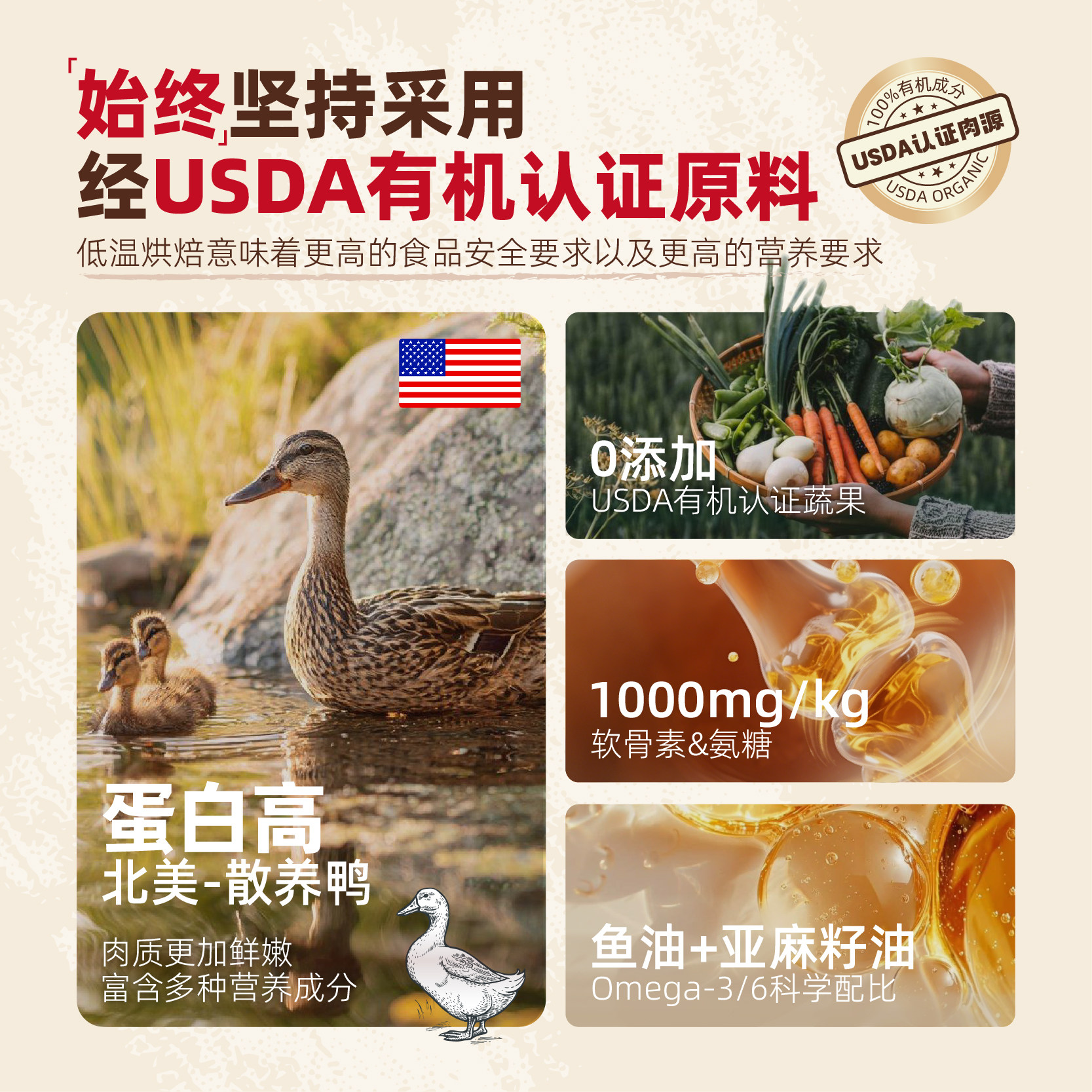 SC星益生趣进口烘焙狗粮鸭肉去泪痕小型犬幼主食冻干宠物粮小颗粒,淘宝优惠券,粉丝福利购,淘宝优惠卷