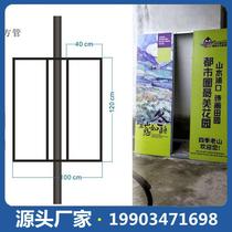 Advertising Iron Lamppost Flag Rack Lamppost Road Flag Custom Outdoor Road Cell Street Lamp Bifacial Lamp Post