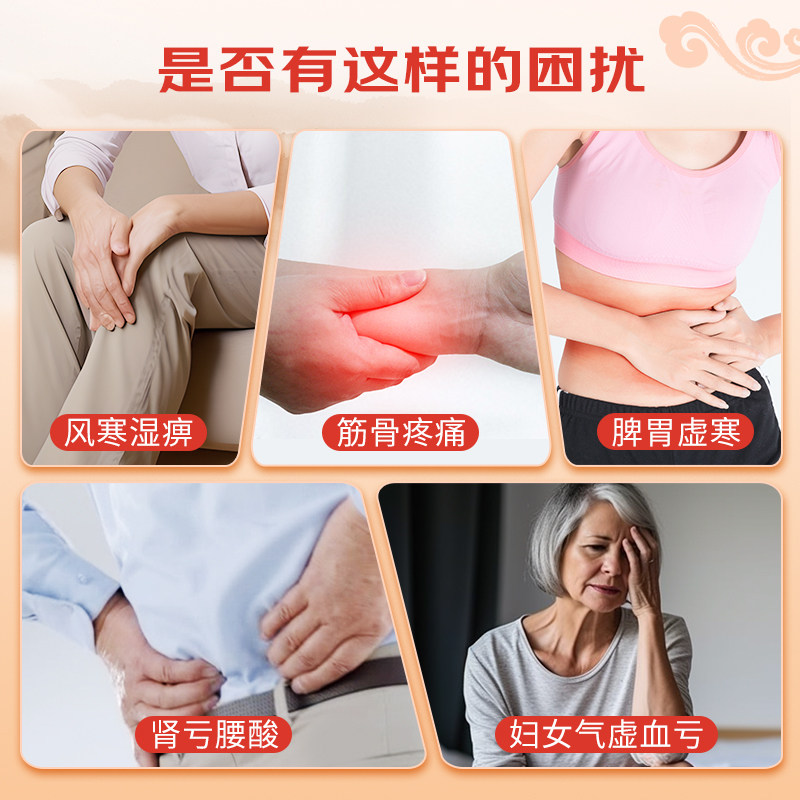  天益寿医药风湿骨外伤