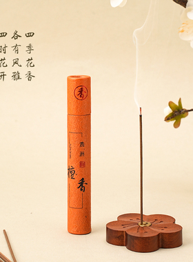 酸枝I木香薰礼盒四季花香家居
