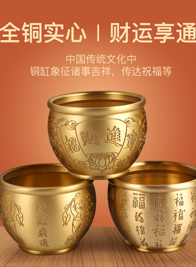 黄铜米缸聚财招财进宝百福缸摆件