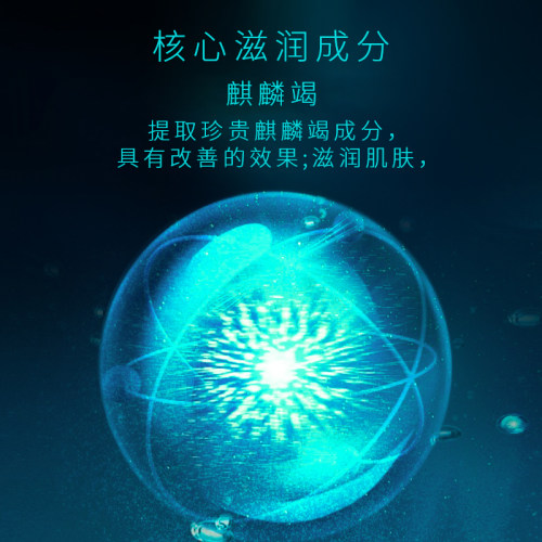 法素茜麒麟竭抗皱美颜龙血膏 - 图1