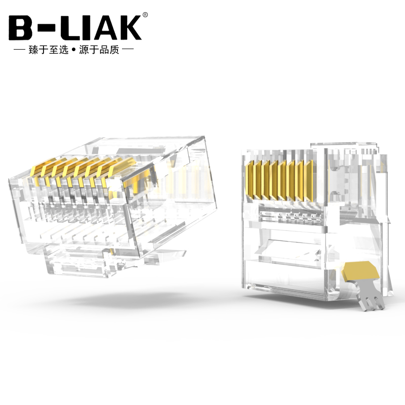 B-扁平网线短体头 网络RJ45头N8P8C短体扁线头 - 图0