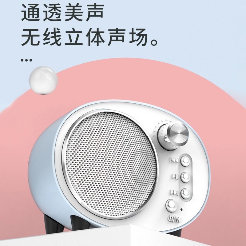 蓝牙音箱小音响迷你小型低音炮户外便携式可插卡充电家用FM收音机,淘宝优惠券,粉丝福利购,淘宝优惠卷