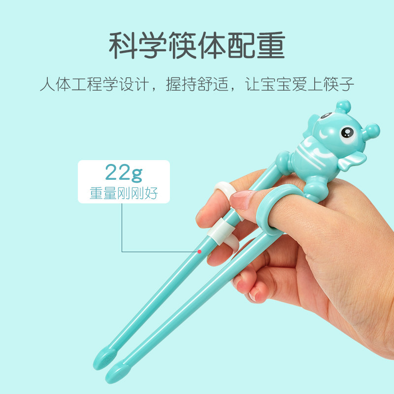 英氏儿童筷子训练筷一段2 3 6岁宝宝练习专用学习筷