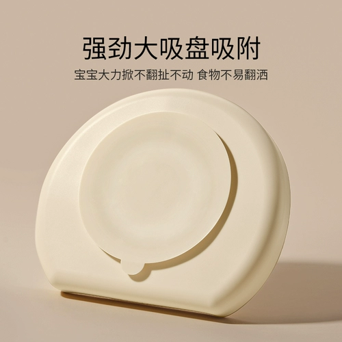 Стульчик для кормления, силиконовая детская милая обеденная тарелка для еды для младенца для прикорма