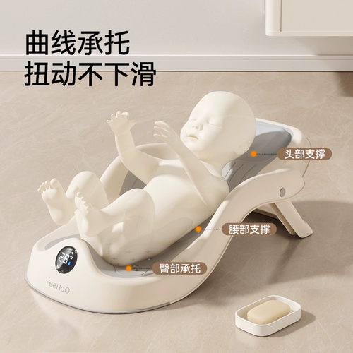 Детская нескользящая ванна для новорожденных