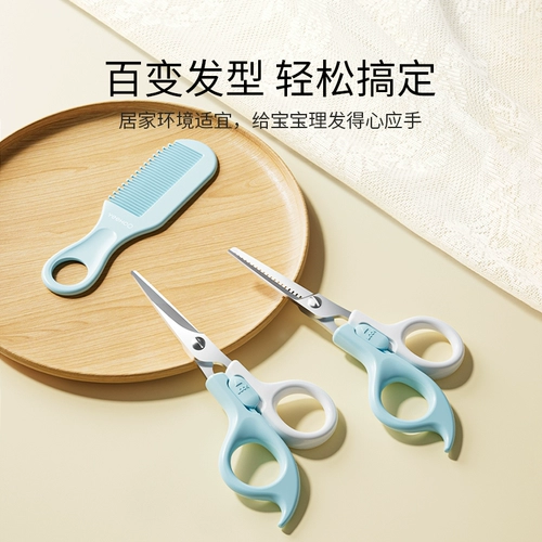 Детская машинка для стрижки волос, детские ножницы для стрижки волос, детский комплект для домашнего использования