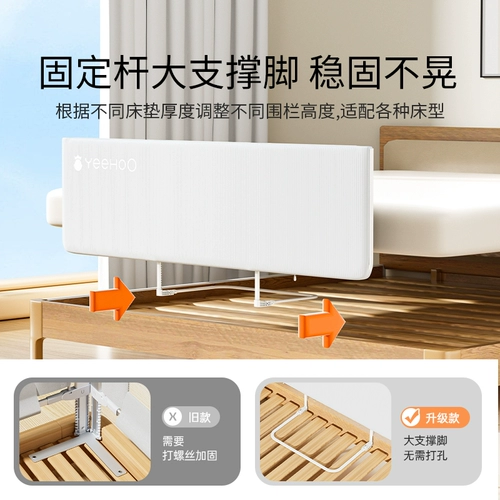 Детские бортики, детское складное ограждение, односторонний шнурок-держатель для кровати