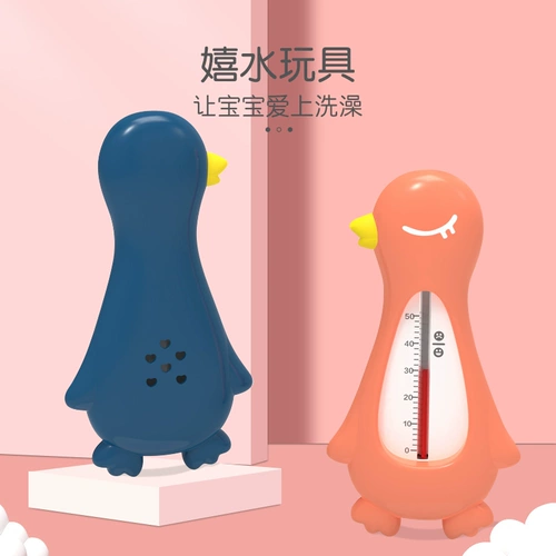 Детский термометр для новорожденных для домашнего использования