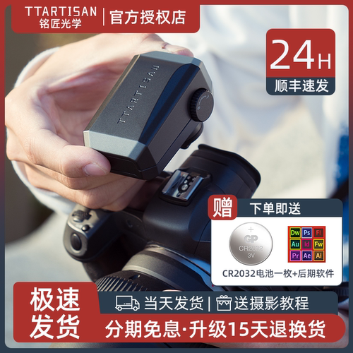 铭匠光点瞄准器辅助远摄长焦对焦跟踪取景器适用于索尼佳能尼康 - 图0