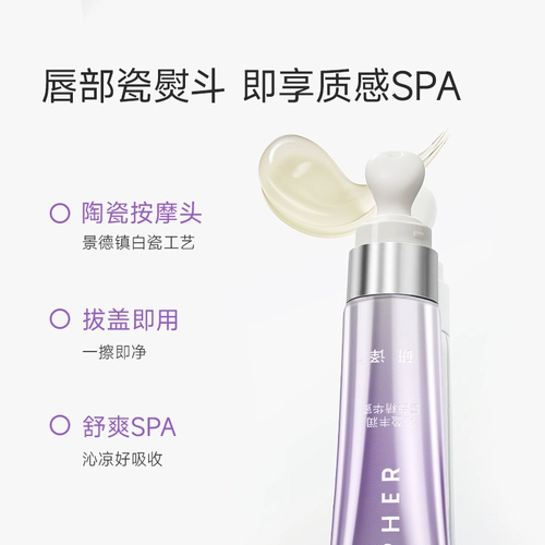 Увлажняющая эссенция, осветляющий бальзам для губ против сухости, блеск для губ, уход за губами, смягчает морщинки на губах