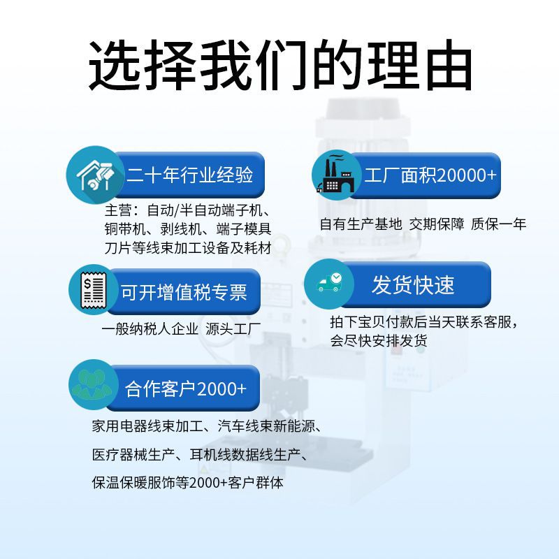 厂家直销横竖模打端压着机半自动耳机线材静音端子机-图2