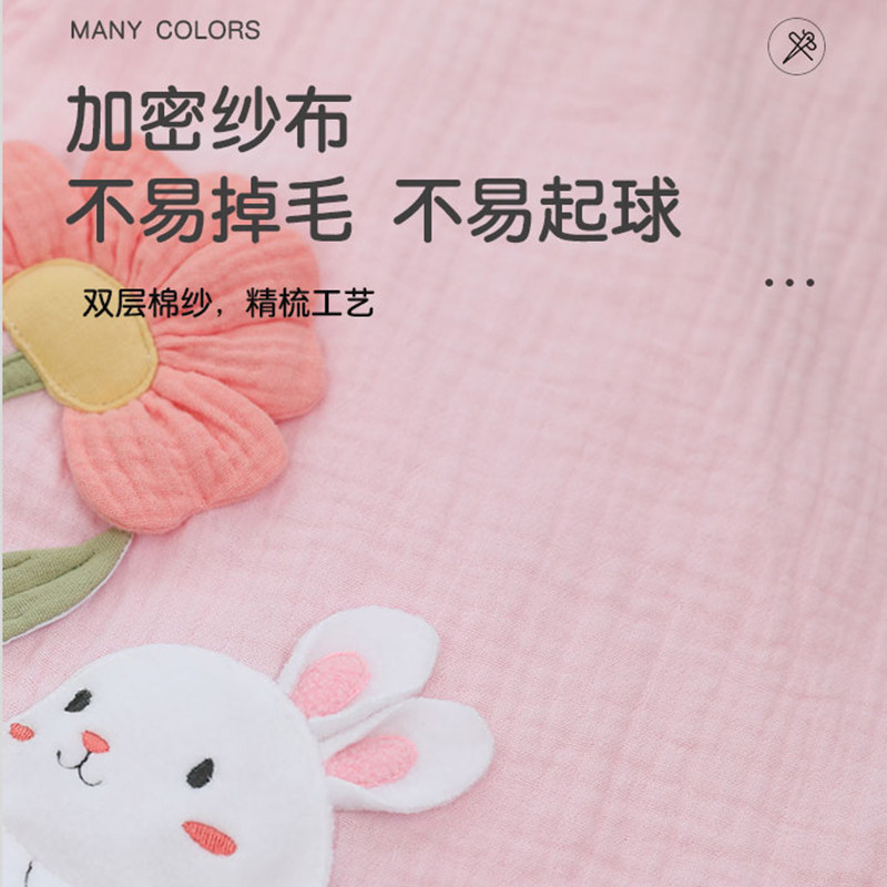  家可馨浴巾