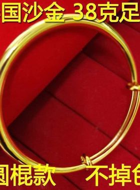 越南沙金手镯女久不掉色链