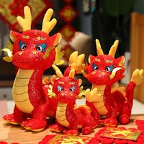 2024 new dragon year auspicious object paparazzi red gold dragon dolls annual meeting gifts can be printed logo zodiac zodiac zodiac