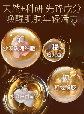 【张大方】MIUNICO安沐珂逆时空元气美容油2.0