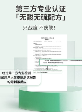 【张大方】MIUNICO安沐珂青春月见草舒缓祛痘精华液