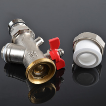 Floor heating water distributor filtration sleeve valve ppr water inlet valve backwater valve central heating live pressure watch valve S door copper pert p