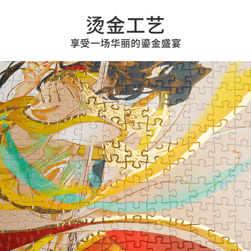 TOI图益拼图天官赐福成人版1000片太子悦神图谢怜花城手工diy玩具 - 图2