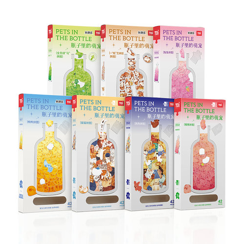 TOI图益亚克力拼图瓶子里的萌宠猫猫创意立体diy异型光影玩具礼物 - 图0