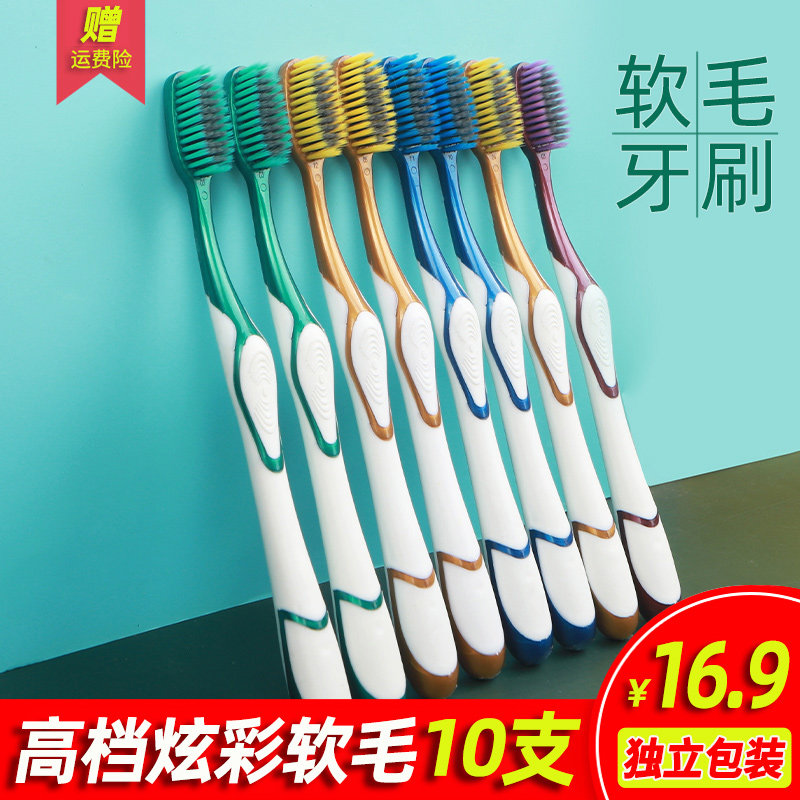 10支独立装 BrushingBear牙刷/口腔清洁工具