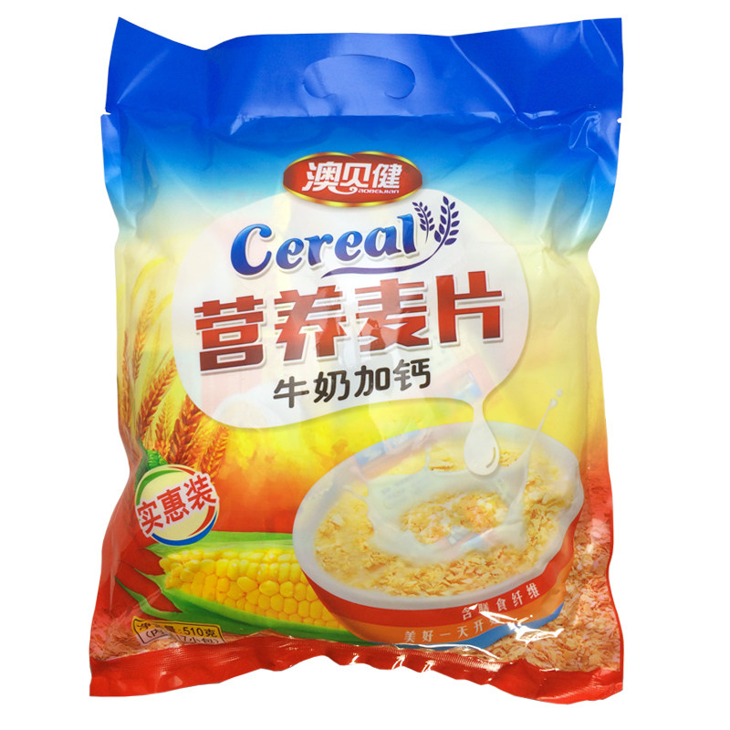澳贝健奶香经典麦片即食营养冲饮速溶早餐食品学生老人代餐小袋装