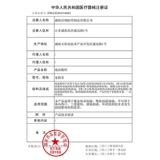 威高 Медицинская полиуретановая пена стерилизация после операции, гербовая язва и язвы на ране