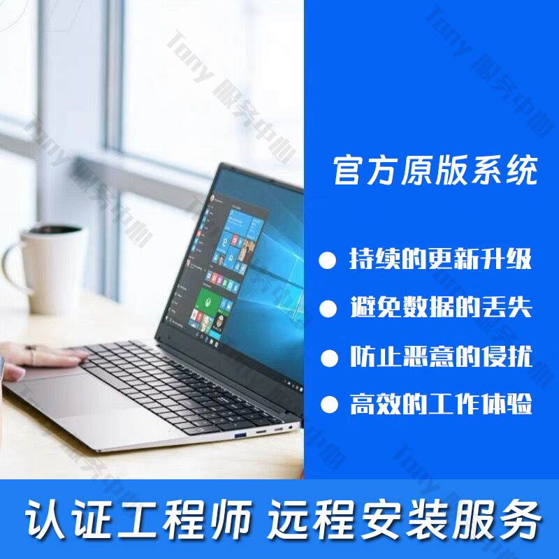 win10系统u盘安装纯净正版win11启动电脑pe重装专业版7刷机笔记本 - 图3