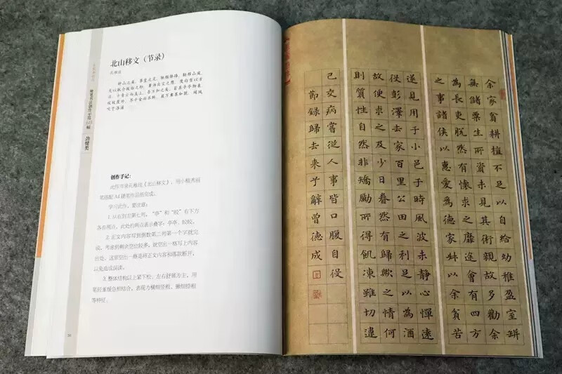 名家讲创作硬笔书法创作套装5本示范60幅高古类飘逸类劲健类规范字典雅类名家讲创作邵泳中顾小勇著江西美术出版社-图1