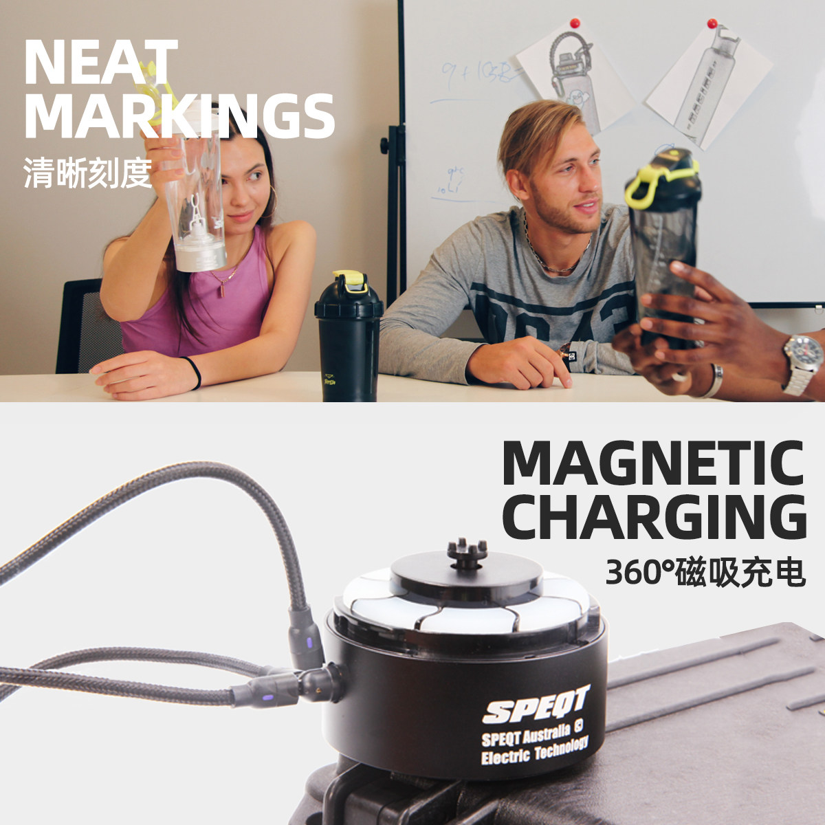 澳洲SPEQT 全自动搅拌杯电动摇摇杯子便携充电款健身蛋白质摇粉杯 - 图2