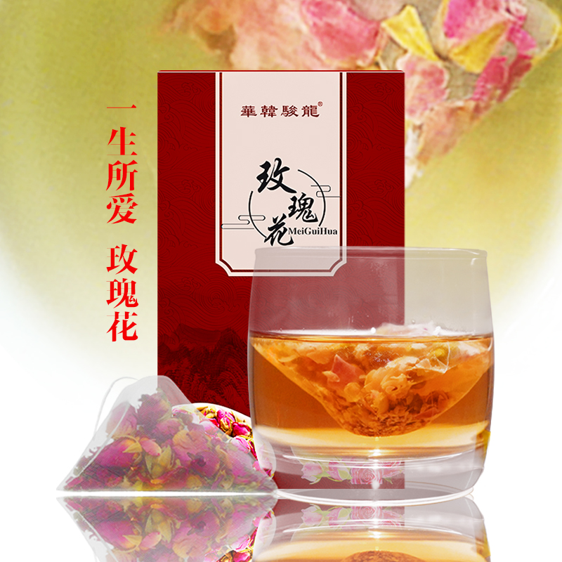 玫瑰花茶20克玫瑰花茶旗舰店花冠茶花茶养生茶袋泡茶