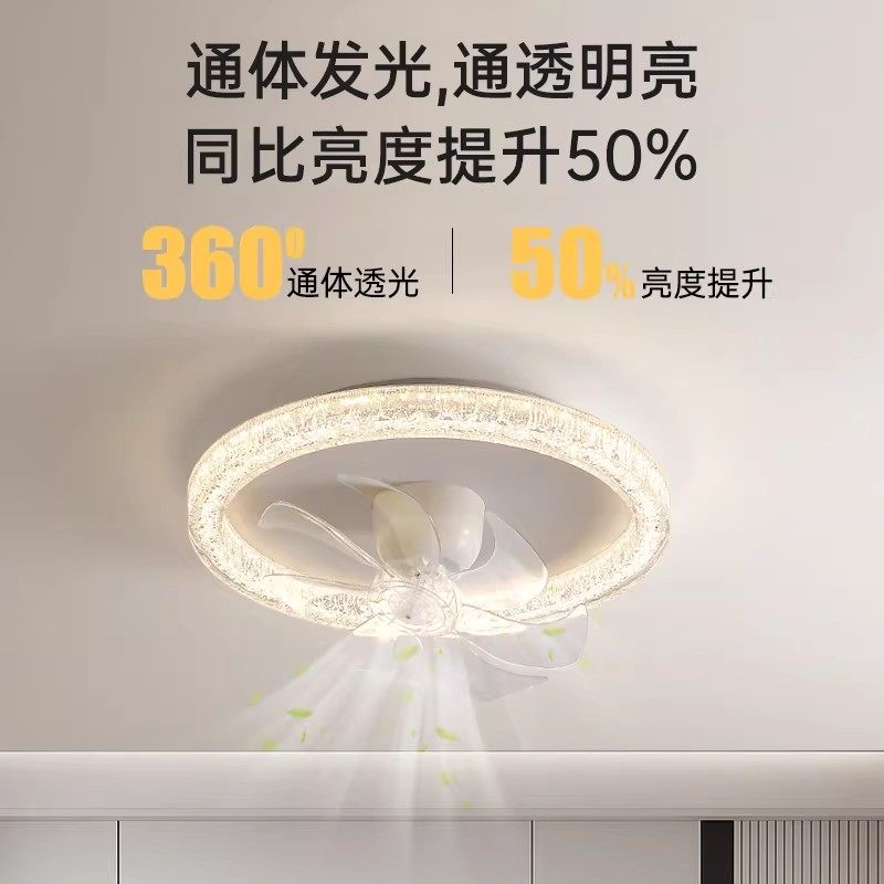摇头风扇灯2025新款简约吸顶灯简约家用智能护眼主卧室房间电扇灯,淘宝优惠券,粉丝福利购,淘宝优惠卷