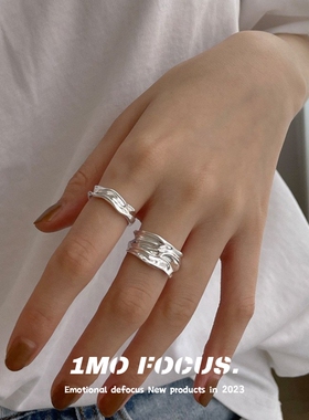 1MOFOCUS几何褶皱戒指套装