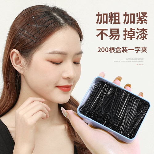 加粗黑色一字夹发卡碎发头发夹子头饰发夹边夹侧边刘海夹固定卡子 - 图0