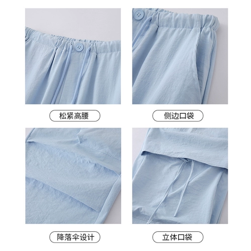 蕾丝舞 Летние быстросохнущие штаны для отдыха, подходит для подростков, на шнурках, свободный прямой крой